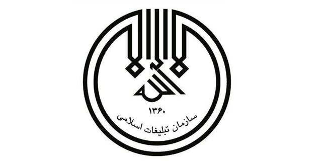 اراده سازمان تبلیغات اسلامی بر هم افزایی با کانون‌های فرهنگی و تشکیل جبهه واحد است