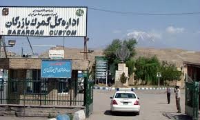  تردد کامیون‌ها در مرز ایران-ترکیه تسهیل شد