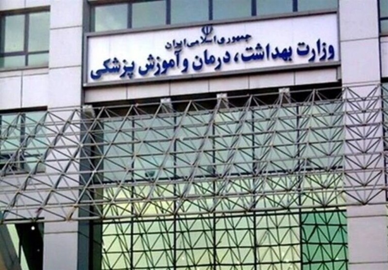  "وزارت بهداشت" نامادری نامهربان "طب سنتی" 