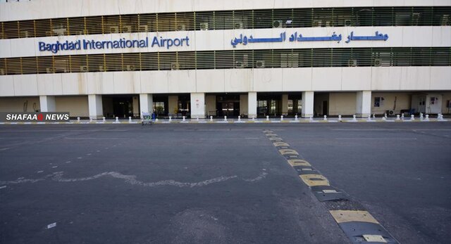 آمریکا سامانه پدافند هوایی را در فرودگاه بغداد، فعال کرد