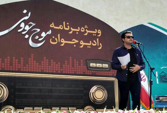 با «موج جوونی» ایران را دور بزنید
