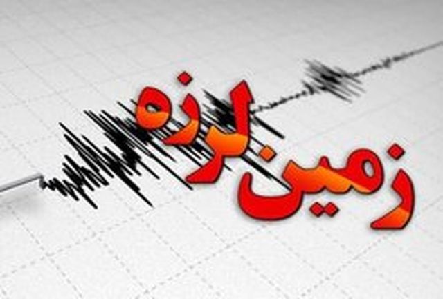 زلزله ۴.۲ ریشتری در گناوه