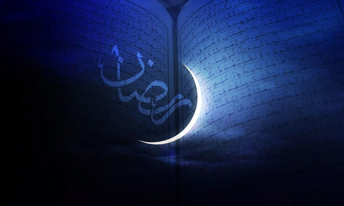 سه شنبه در برخی کشورها آغاز ماه رمضان اعلام شد