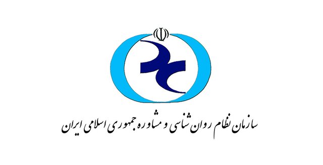 پیشنهاد افزایش ۳۰ درصدی تعرفه خدمات روان شناسی و مشاوره