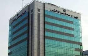 حسابرسی از ۲۰ سرفصل برنامه ششم در دستور کار دیوان محاسبات