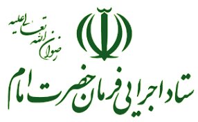 بیانیه ستاد اجرایی فرمان امام در آستانه روز جهانی قدس