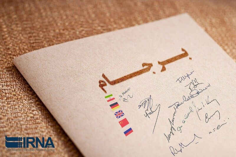 فرصت دوباره برای احیای برجام