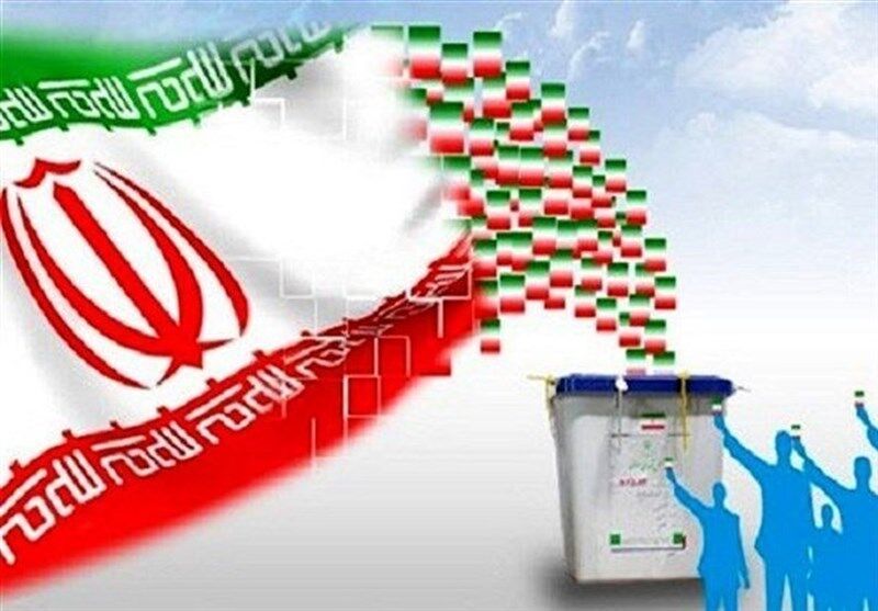 شروط یک انتخابات پرشور