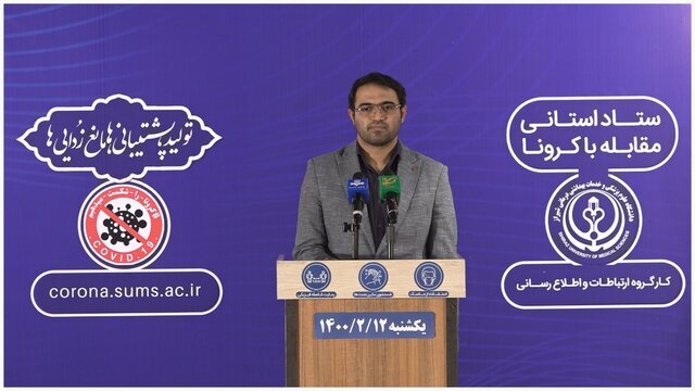 واکسینه‌ها هم پروتکل‌ها را رعایت کنند/ نام نویسی برای واکسن نداریم