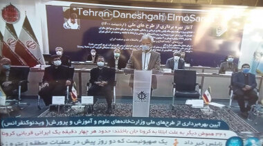 رشد ۲۰۹ درصدی شاخص دیپلماسی علمی و رشد ۳۵۰ درصدی تولید مقالات برتر دنیا در ۸ سال اخیر