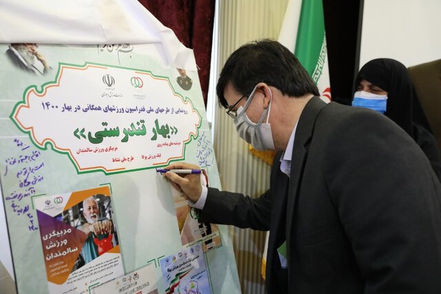 جبران عقب ماندگی ورزش همگانی در دستورکار/ حمایت مجلس باید با اعتبارات ویژه همراه باشد