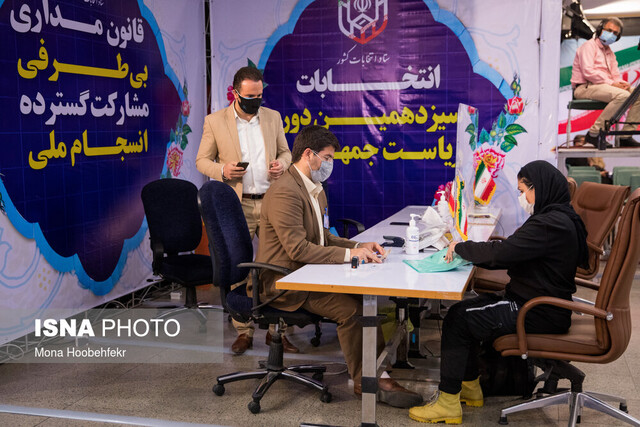 57 نفر در روز اول ثبت‌نام انتخابات ریاست‌جمهوری در وزارت کشور حاضر شدند