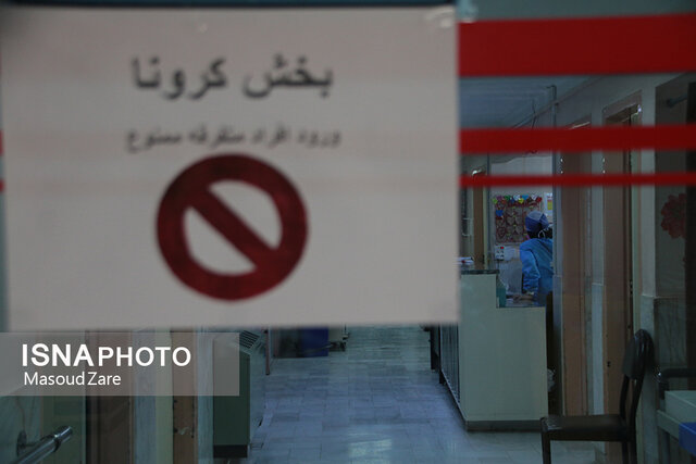 نشانه‌های درگیری ریه در بیماران کرونایی/ تزریق واکسن در افراد دارای آلرژی؛ بلامانع