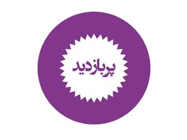 اعتراض تهران به وین/آخرین اخبار انتخاباتی/غزه؛ داغ تازه