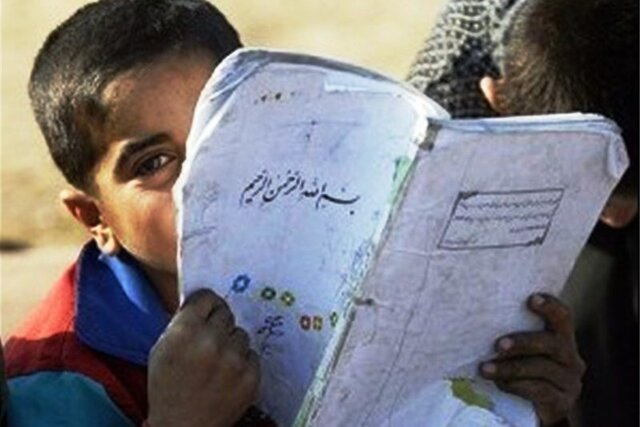 استفاده از ظرفیت‌ مؤسسات خیریه برای حمایت از کودکان بازمانده از تحصیل