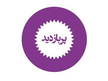 رابطه ایران و عربستان/یک قتل/مظلومیت غزه/آخرین اخبار انتخابات