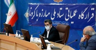 تمدید بسته حمایت از کسب و کارها و مشاغل آسیب دیده از کرونا