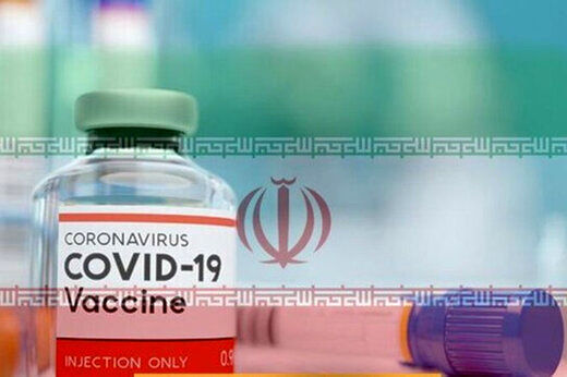 آیا تعدد در تولید انواع واکسن کرونا مطابق با نیاز کشور است؟ 