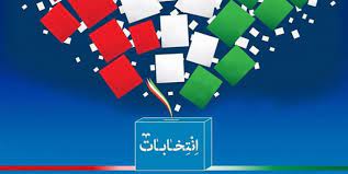 مشارکت مردم در تعیین سرنوشت ملی یک سرمایه بزرگ اجتماعی است