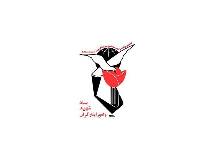 شایعه ثبت نام از ایثارگران برای دریافت غرامت جنگ تحمیلی تکذیب شد