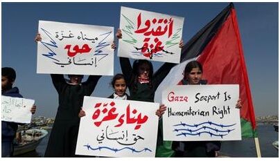 مهلت مقاومت به طرف‌های عربی و بین‌المللی جهت لغو محاصره غزه