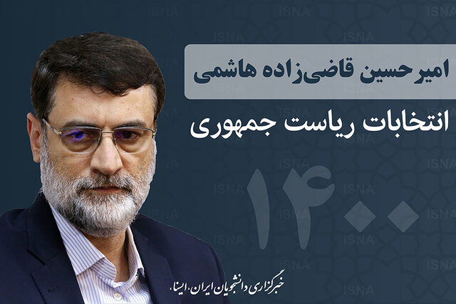 قاضی زاده هاشمی در مناظره درباره دغدغه مردم با ۶ کاندیدای دیگر