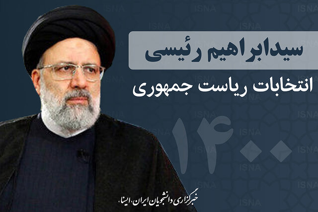 دولت آینده در نخستین گام باید به مسئله آب اصفهان ورود کند