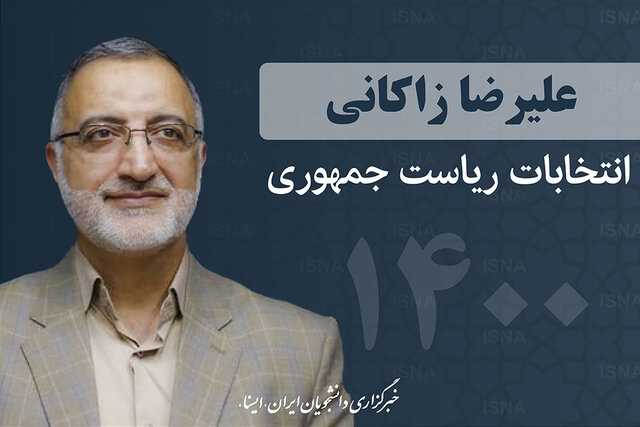 زاکانی در مناظره درباره دغدغه مردم با ۶ کاندیدای دیگر