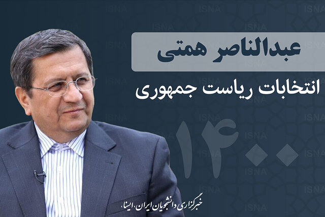 همتی در مناظره درباره دغدغه مردم با 6 کاندیدای دیگر