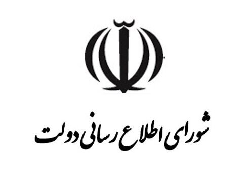 پاسخ دولت به نامزدهای انتخاباتی درباره اصلاح قیمت بنزین در آبان ۹۸