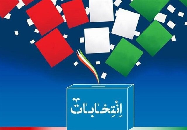 تعدد لیست‌های انتخاباتی اصولگرایان یک امتیاز است