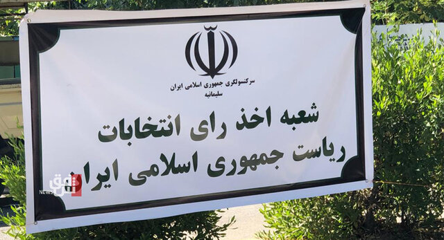 گزارش کنسولگری ایران در سلیمانیه از حضور گسترده ایرانیان مقیم این استان در انتخابات