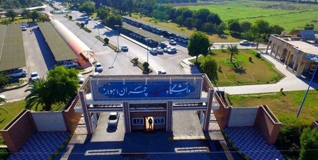 پروژه‌ بین‌المللی سازی مؤسسات آموزش عالی ایران
