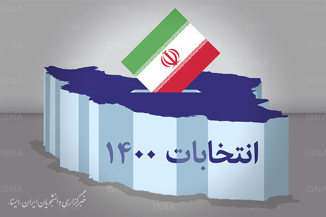 حضور مردم در انتخابات برگ زرین دیگری از کتاب تاریخ سترگ مردمسالاری دینی در ایران را رقم زد 