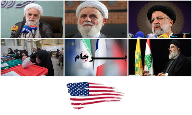 آمار مشارکت در تهران/تبریک‌ها به رییسی/تازه‌ترین اخبار وین