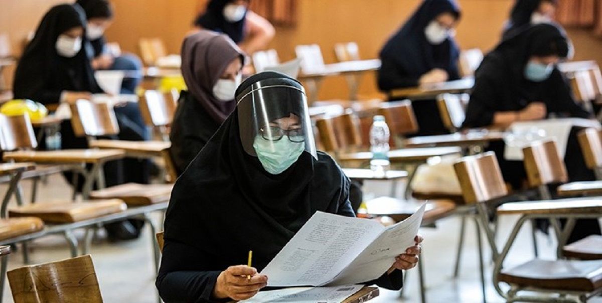 جزئیات برگزاری آزمون دکتری وزارت بهداشت اعلام شد/آغاز توزیع کارت از فردا