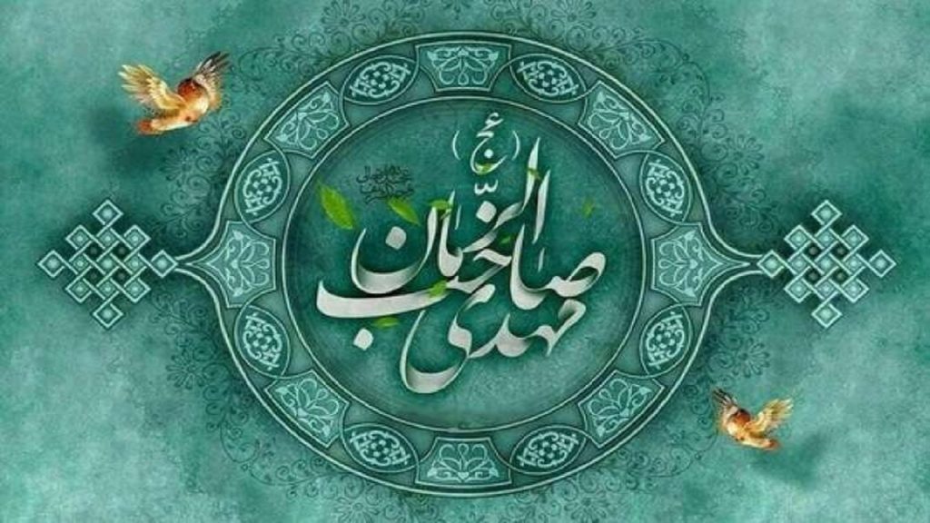 رفع شبهاتی درباره مشاهده امام عصر (ع) / آیا ما تا به حال امام زمان (عج) را دیده‌ایم؟