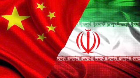 تضاد اقتصادی-سیاسی چین و ایران!